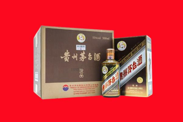 阿勒泰市回收珍品茅台酒